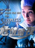 团圆2的目的
